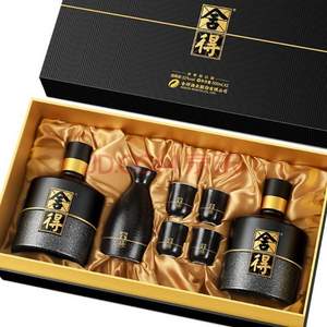 沱牌旗下高端 舍得 智慧舍得 52度浓香型白酒500mL*2瓶礼盒装