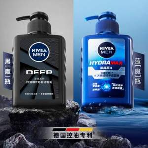 Nivea 妮维雅 男士水活畅透精华洗面奶 150g+50g