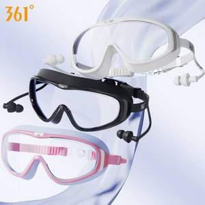 361°  男女大框透明泳镜护目镜
