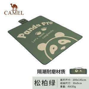 PLUS会员，Camel 骆驼 山系熊猫 户外可折叠牛津爬行垫野餐垫 200*145cm/630g