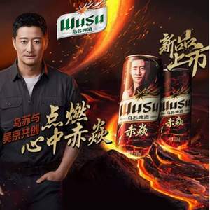 <span>臨期白菜！</span>烏蘇啤酒 赤焱款烈性啤酒 330mL*24罐裝