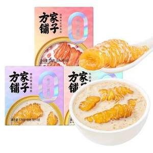 福建老字号，方家铺子 椰浆银耳即食花胶 178g*3碗