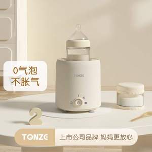 Tonze 天际 MY-YND10AW 全自动电动摇奶器