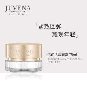 Juvena 柔俪兰 优尚活润面霜 75mL