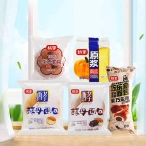 新鮮短保，桃李 早餐面包糕點組合裝 共10包/約1.66斤