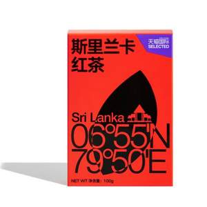 斯里蘭卡進(jìn)口，探鮮喵 斯里蘭卡紅茶茶葉 100g