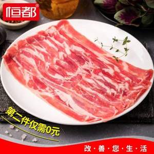 恒都 國(guó)產(chǎn)谷飼厚切肥牛片 150g*5袋*2件
