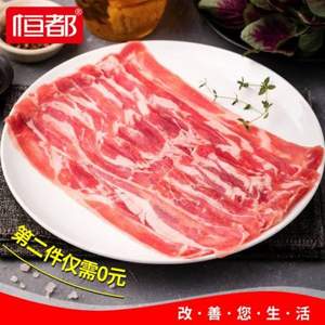 恒都 国产谷饲厚切肥牛片 150g*5袋*2件