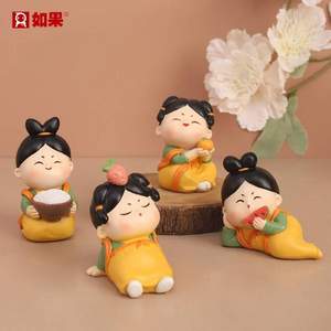 Roogo 如果 唐仕女創(chuàng)意擺件 多款