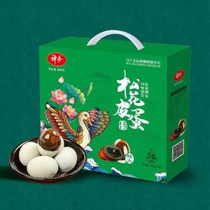 神丹 特大溏心松花鴨皮蛋 68g-75g/枚*15枚禮盒裝