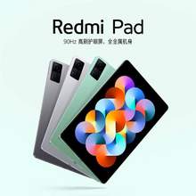 Redmi 红米 Pad 10.6英寸平板电脑 6GB+128GB         
