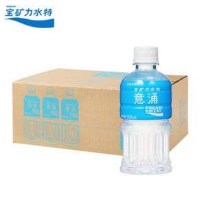 低糖低卡，宝矿力水特 意涌 电解质运动饮料 350mL*24瓶