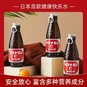 日本57年人气饮料，奥乐蜜C 进口维他命水 120ML*6瓶 