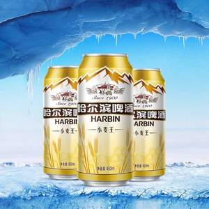 临期特价，Harbin 哈尔滨啤酒 小麦王啤酒450mL*24听