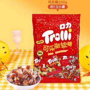 Trolli 德国口力 可乐瓶软糖 200g（约13包）