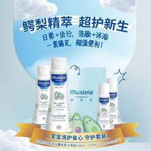 88VIP会员，Mustela 妙思乐 婴儿洗发沐浴露二合一 400mL（赠5ml*5）