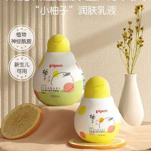 Pigeon 貝親 嬰兒柚子潤膚乳 100g