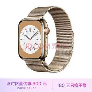 Apple 苹果 Watch Series 8 智能手表 GPS + 蜂窝款45毫米 45mm GPS+蜂窝款 