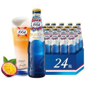 临期特价，Kronenbourg 克伦堡凯旋 1664啤酒（百香果风味）250ml*24瓶