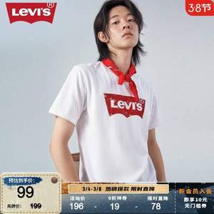 levi's 李维斯 2023春夏情侣款LOGO印花纯棉短袖T恤 17783-0197