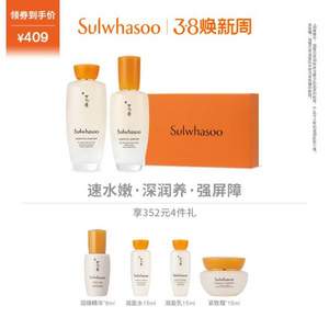 Sulwhasoo 雪花秀 第六代滋盈肌本润颜水乳套装（水150ml+乳125ml+中样精华水乳霜*4件）