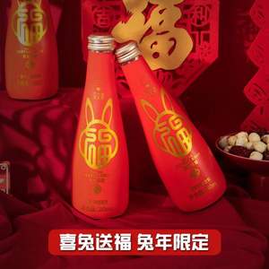 俞文清  兔年限定款椰汁风味饮料  280ml*5瓶