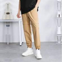 龚俊同款，361度 2023春季男女同款可拆卸叠变运动裤 2色