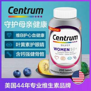 Centrum 善存 中老年男士/女士银片复合维生素 美版 200粒 