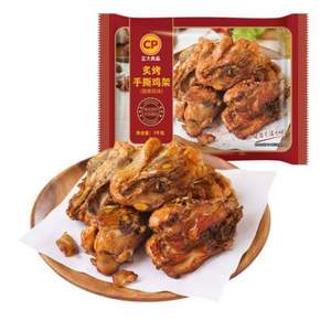 CP 正大食品 炙烤手撕鸡架  1kg*6件