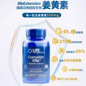 Life Extension 沿寿 姜黄素c3复合粉 60粒