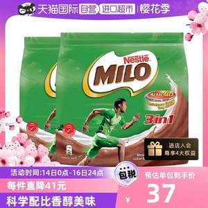 Nestle 雀巢 美禄 三合一牛奶麦芽巧克力可可粉 594g*2袋