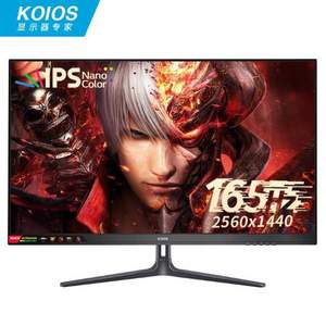 KOIOS 科欧斯 K2722QG 27英寸NanoIPS显示器