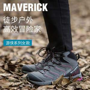 SCARPA 思卡帕 Maverick游侠 女士/男士顶级GTX防水轻量高帮登山靴  63090