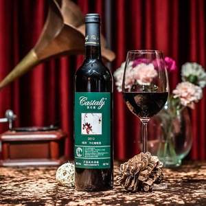 Castaly 凱仕麗 綠洲干紅葡萄酒750mL