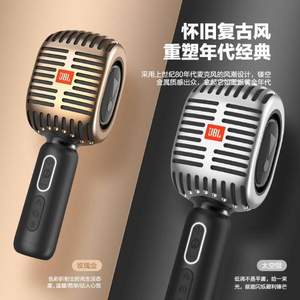 JBL 杰宝 KMC600 音乐唱将 无线麦克风