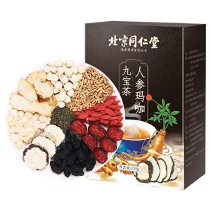 北京同仁堂 人参玛卡九宝茶 男人养生茶150g