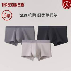 三槍 男士莫代爾冰絲無痕抗菌內(nèi)褲 3條