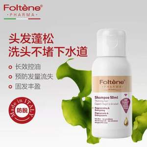 Foltène 丰添 女士防脱发育发洗发水 50mL*4件