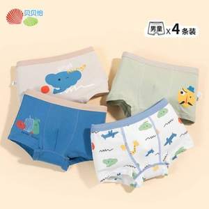 貝貝怡 兒童純棉內(nèi)褲 4條裝