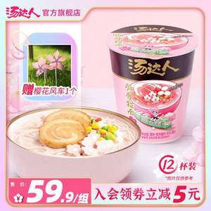 統(tǒng)一 湯達(dá)人 櫻花季 日式豚骨拉面 12盒