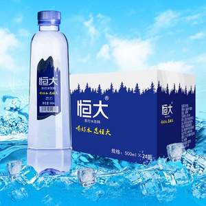 恒大 原味/柠檬味 苏打水 500ml*24瓶整箱