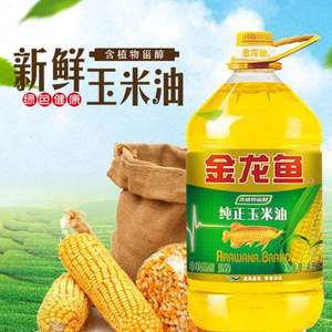 0點開始，金龍魚 純正玉米油 4L 