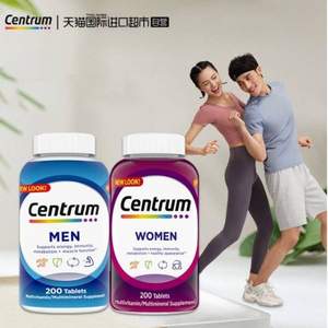 Centrum 善存 男士/女士复合维生素 美版 200粒*2瓶