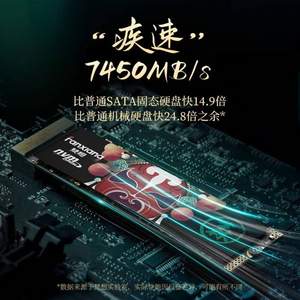 FANXIANG 梵想 S790 M.2 SSD固态硬盘 4TB （PCI-E 4.0）