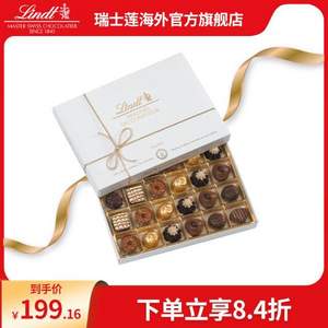 <span>白菜！</span>Lindt 瑞士莲 Pralinen Hochfein 多口味巧克力礼盒 250g装