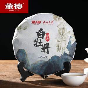 <span>直降￥30！</span>国家地理标志产品，董德 高山福鼎白茶3年白牡丹茶饼 200g