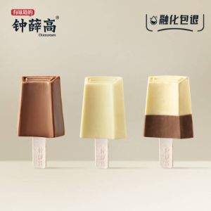 鐘薛高 麗人系列 高端雪糕 10支 贈(zèng)1支