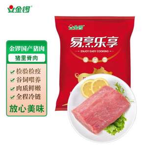 JL 金锣 猪里脊肉 500g*5件