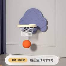 AOLE 澳乐 室内免打孔篮球架投篮框 赠篮球+打气筒