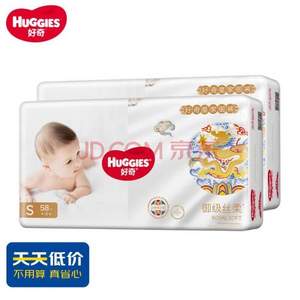 Huggies 好奇 皇家御裤 御级丝柔 纸尿裤 S116片(4-8kg)